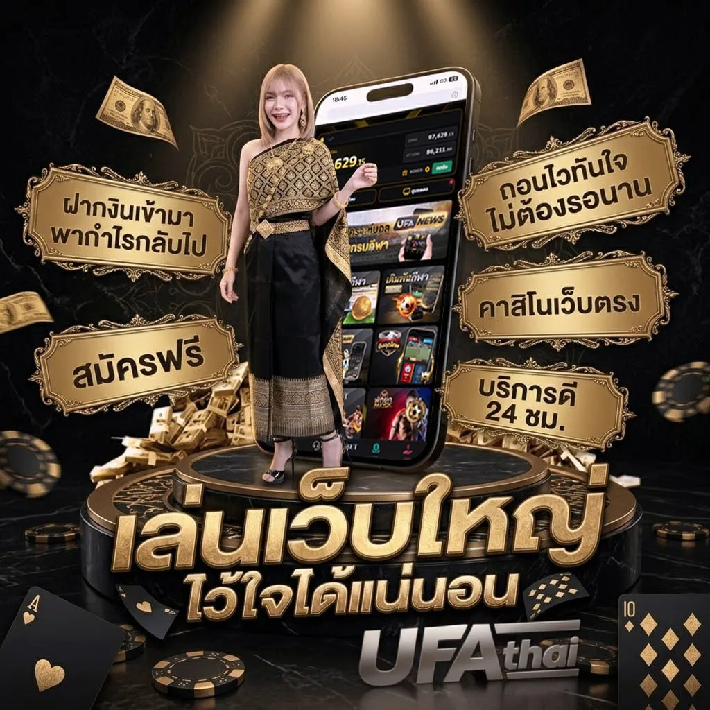 ช่องตลาดเปิดเช้าวันนี้ โลโก้แบรนด์ — ตัวแทน UFABET