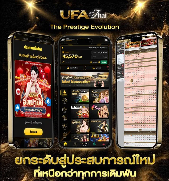 ช่องตลาดเปิดเช้าวันนี้  เว็บแทงบอล